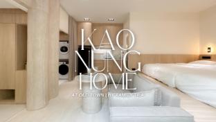 KaoNungHome Oldtown