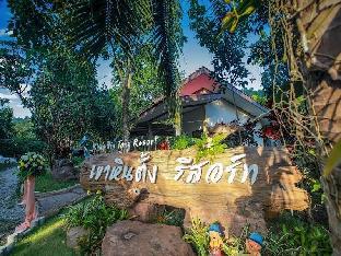 Khao Hin Tang Resort