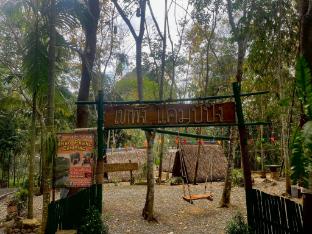Khao Phang Camping