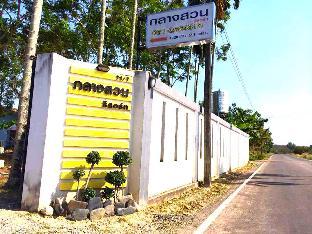 Klang Suan Resort