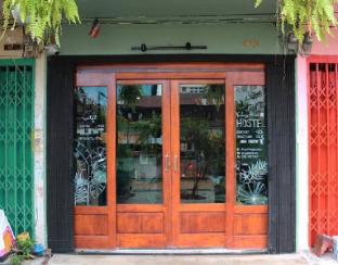 Klong House hostel &amp; cafe