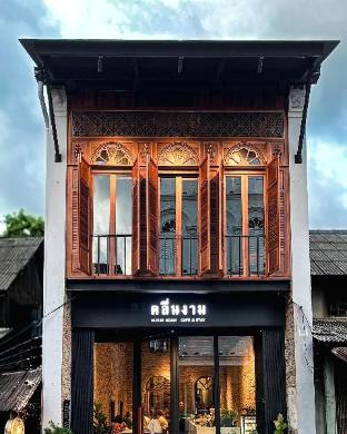 KLUENNGAM Cafe &amp; Stay