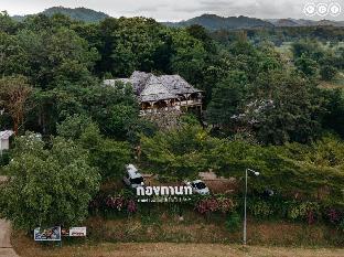 Kongkarn Resort and Farmstay