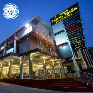 Korat Hotel