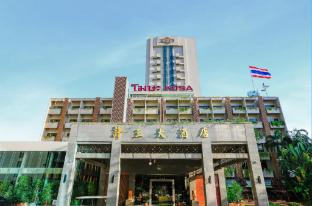 Kosa Hotel &amp; Wellness Center