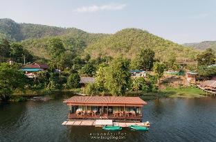 Krupong House