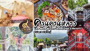 Kuan Khan Lao The Nine Bistro Room Chakkraphat