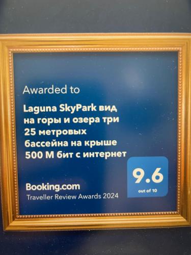 Laguna SkyPark вид на гольф поле 2 спальни 2 санузла 6 этаж три 25 метровых бассеина на крыше 600 М