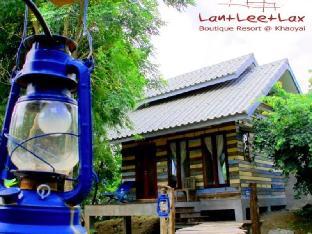Lan Lee Lax Boutique Resort @ Khaoyai
