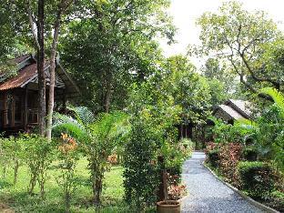 Lanta Happy Hill Resort
