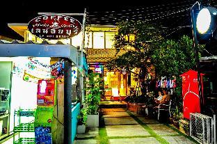 Le Noi Buri