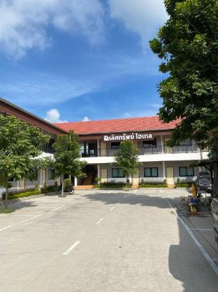 Lerdsup Hotel