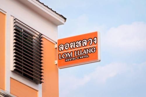 Lomluang hostel&amp;hotel