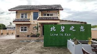 Love in Kan Lotus（莲）ดอกบัว 双人间-露台园景房