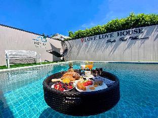 Love Love Hua Hin Pool Villa