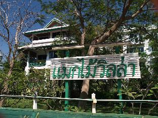 Makmai Villa