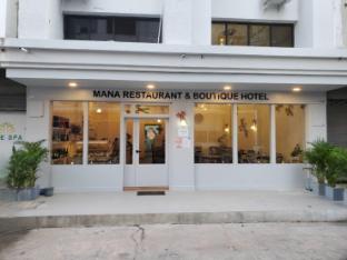 Mana restaurant and boutique hotel