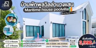 Maritime house poolvilla bangsaen