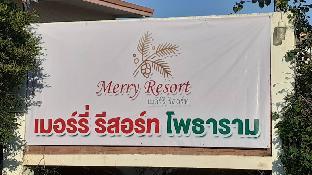 merry resort photaram
