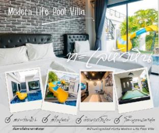 Modern life pool villa