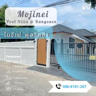 Mojinei Pool Villa - Moji Ne Pool Villa Bang Saen