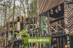 MonSamKien Farmstay