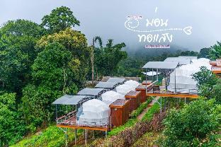 Morn Thong Laeng Homestay Morn Jaem