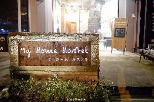 My Home Hostel Ubon Ratchathani