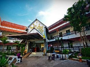 Na That Panom Place Hotel