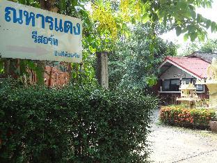 Nahandaeng Resort