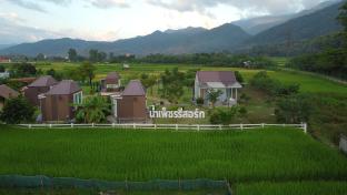 NamPetch Resort