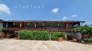 Nan Lanna Hotel