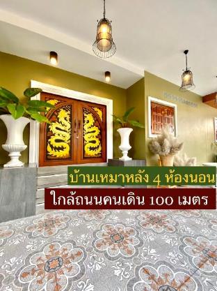 Nan ภูมินทร์โฮมน่าน ,บ้านเหมาหลัง 4 ห้องนอน
