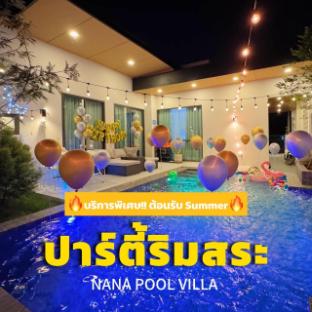 Nanapoolvilla Ruamchok Chiangmai