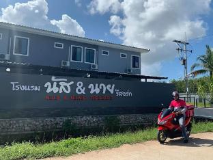 Nas and Nai Resort