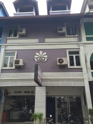 Nawaporn Place