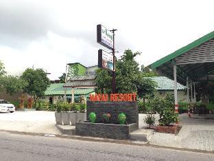 Nayai Resort