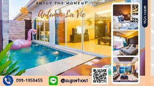 Near Jomtien Beach! Autumn Home Villa Pattaya