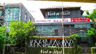 Nest n Rest Hotel
