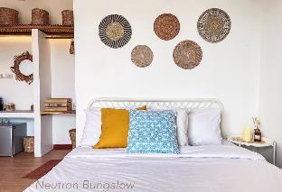 Neutron Bungalow