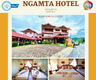 Ngamta Hotel