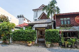 Nine-Kai-Mon Boutique Hotel /โรงแรมนายก่ายหมอน