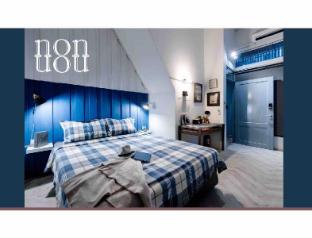 Non Inn: An oasis place in artsy Charoenkrung