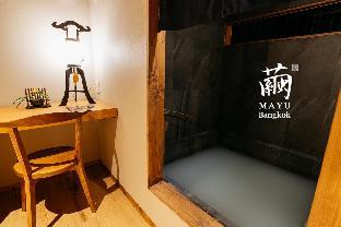 Omeshi Honeymoon Suite couple onsen in room