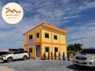 One Night Salaya (Daily Room)