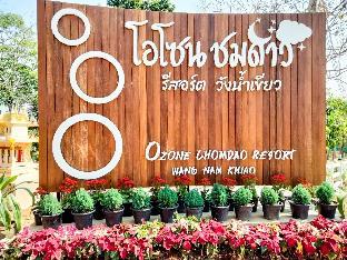 Ozone Chomdao Resort Wang Nam Khiao