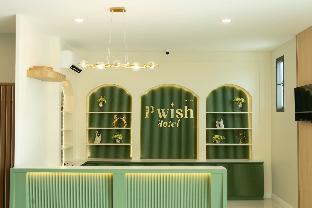 P Wish Hotel