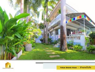 Paikan Botanic House Pool Villa, Pattaya