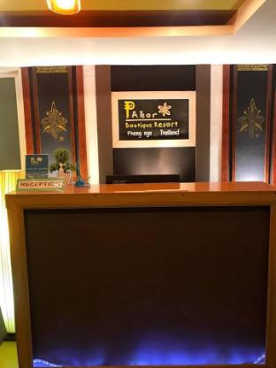 Pakor Boutique Resort