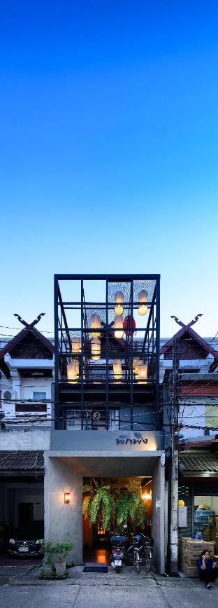 Pakping the cozy living